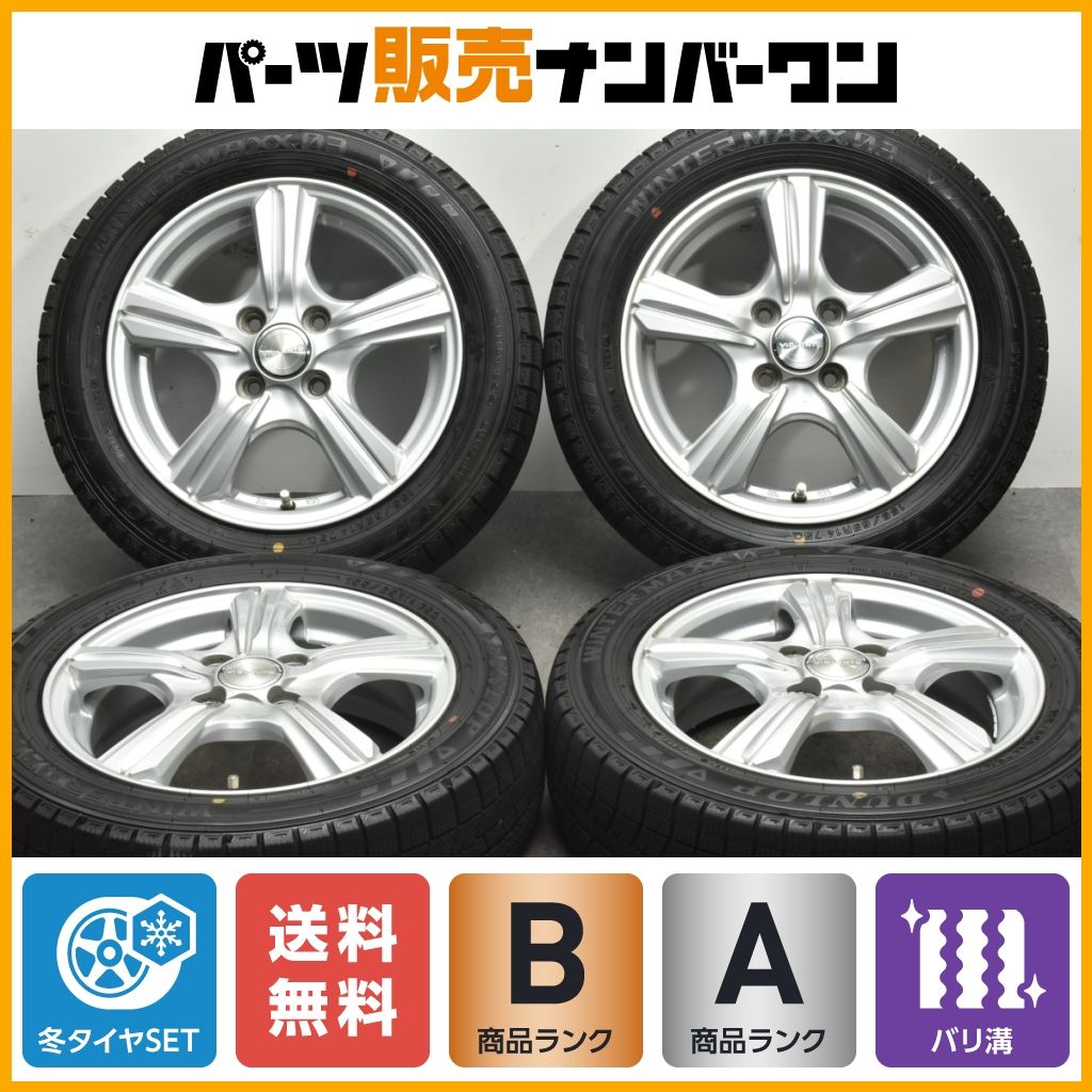 【バリ溝WM03】VIOLENTO 14in 4.5J +45 PCD100 ダンロップ ウィンターマックス 03 155/65R14 N-BOX WGN デイズ ワゴンR スペーシア タント