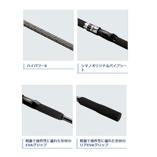 20 シーマイティー X 73 80-270 シマノ 2020モデル 大型便B