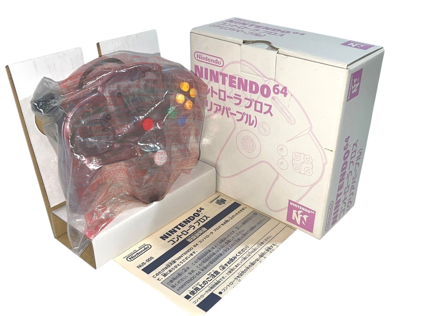 デッドストック ニンテンドー64 コントローラー クリアパープル