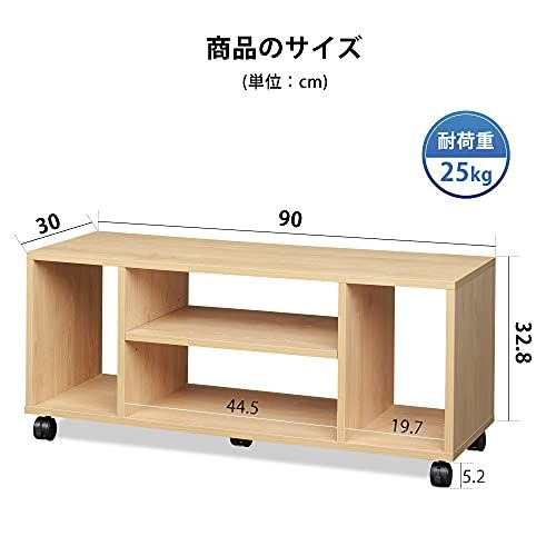 40インチ対応 ローボード キャスター付 移動簡単 オープン収納 40