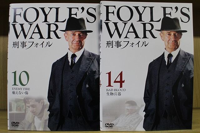 DVD OYLE'S WAR 刑事フォイル 全14巻 ※ケース無し発送 レンタル落ち ZKK1457
