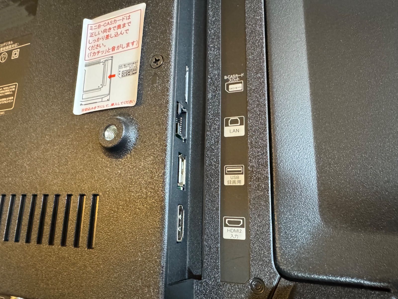 ☆中古美品☆32V型3波ダブルチューナーテレビ AS-32WR 壁掛対応 - メルカリ