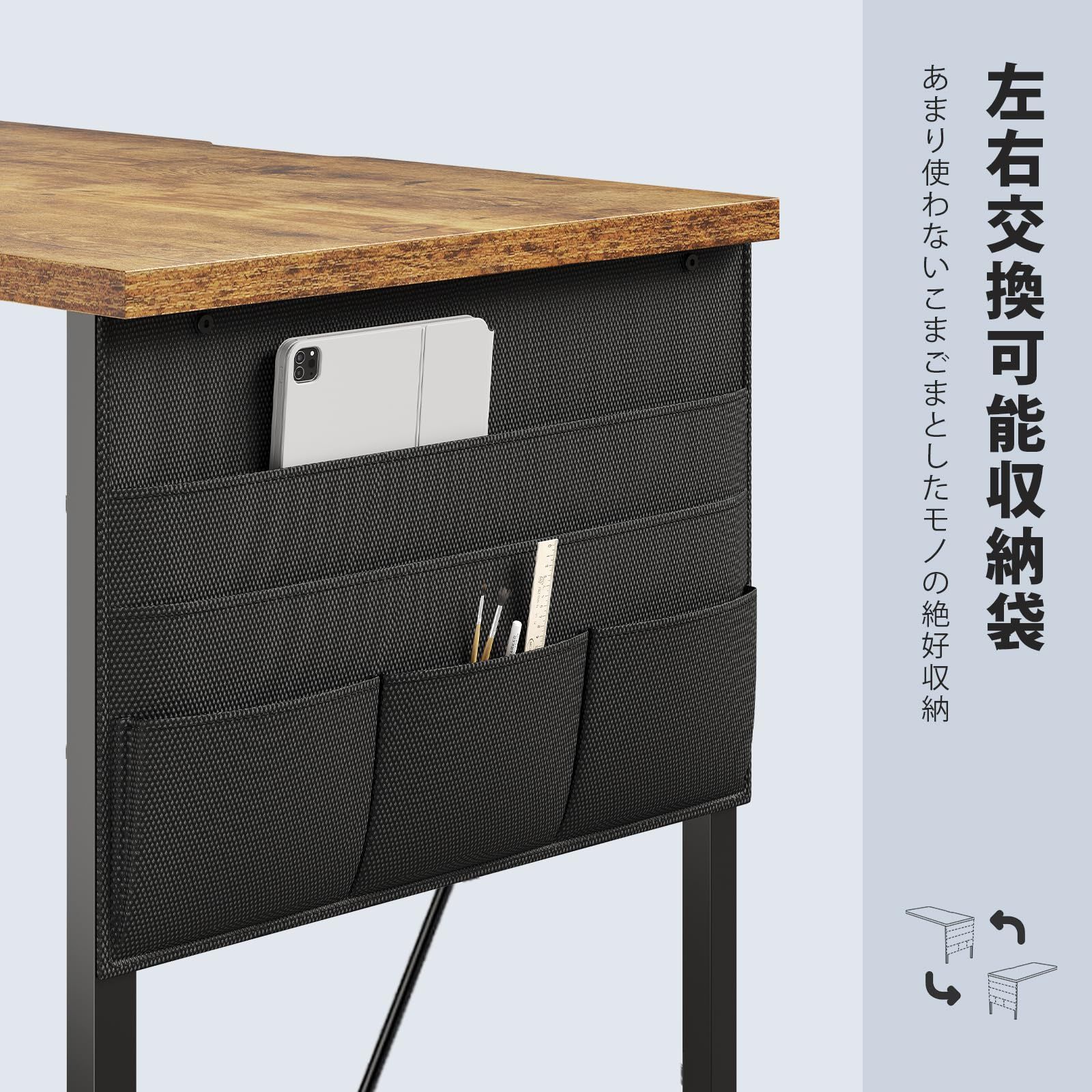 YeTom 机 デスク パソコンデスク pcデスク 幅120 奥行55cm つくえ 収納袋付き勉強机 フック付き学習机 組立簡単 テレワーク ビンテージ