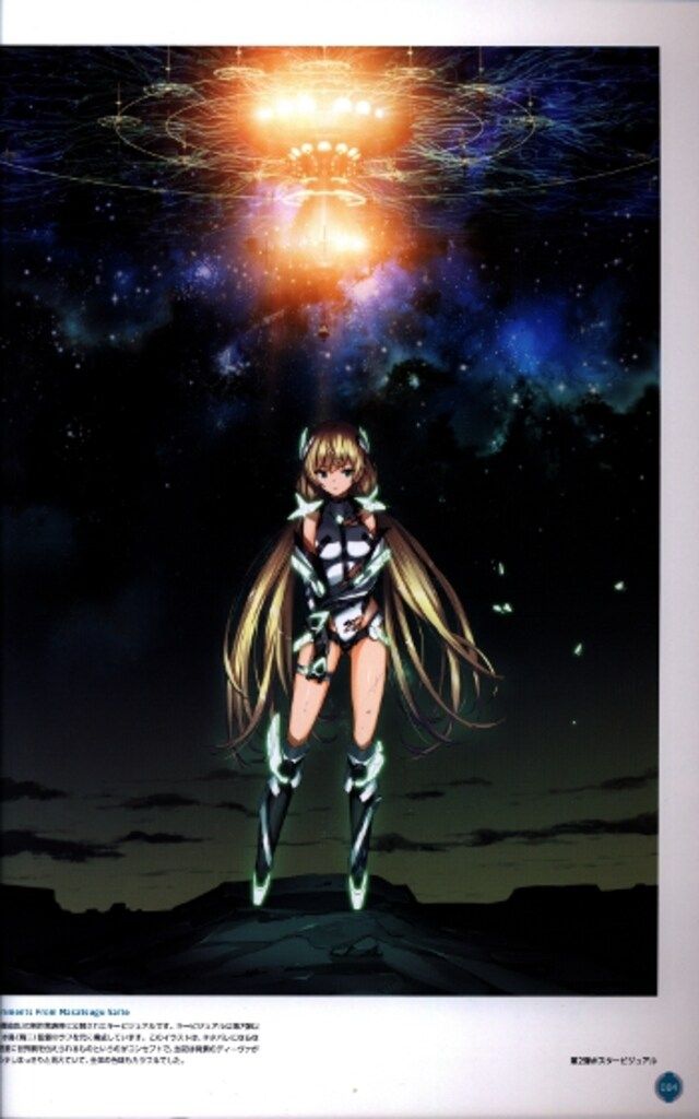 一迅社 「楽園追放 Expelled from Paradise 斎藤将嗣デザインワークス