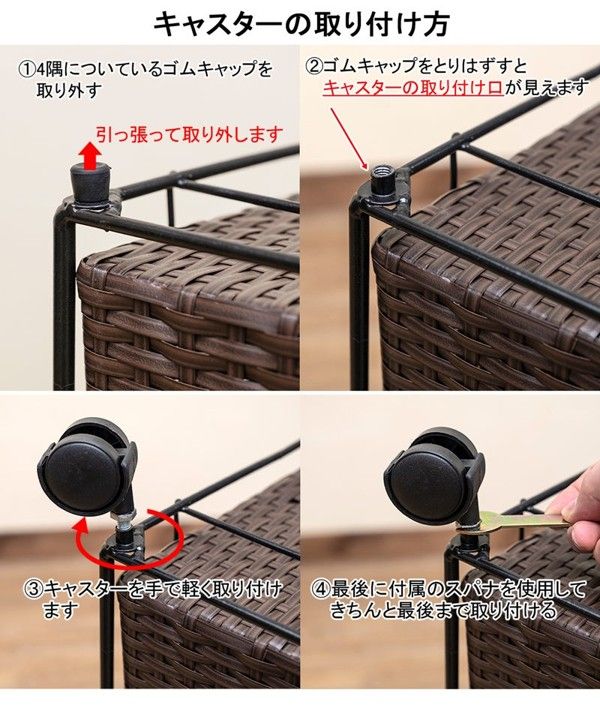 キャスター付き