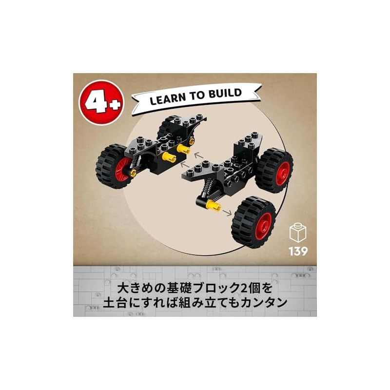  レゴ LEGO ジュラシック ワールド 赤ちゃん恐竜のレスキューセンター おもちゃ 玩具 プレゼント ブロック 知育 男の子 女の子 子供 4歳 5歳 6歳 恐竜 動物 生き物 1 おもちゃ 犬用品