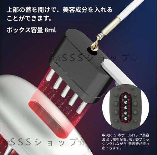 電気ブラシ EMS ブラシ スカルプケア 電気バリブラシ 頭皮3D振動
