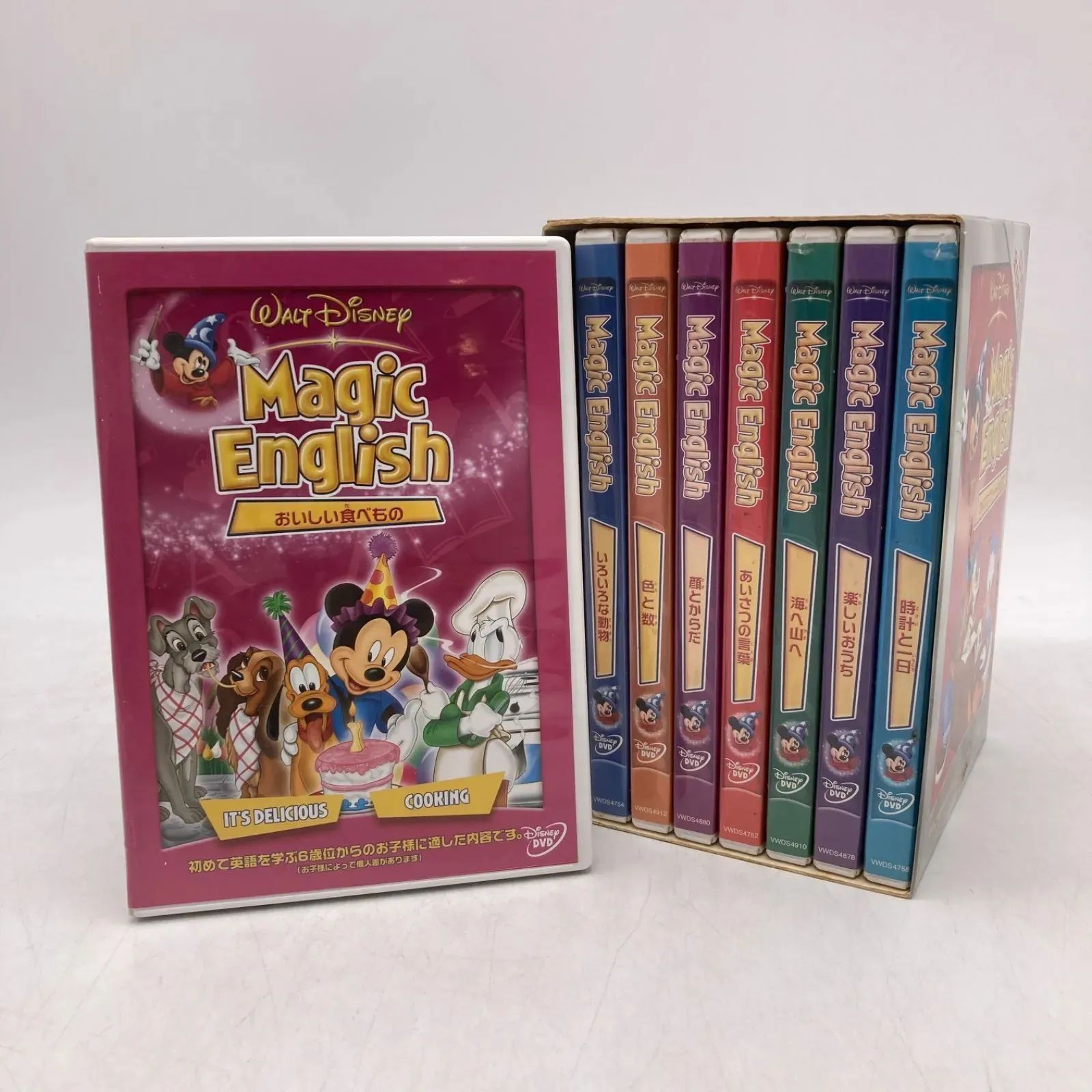 Magic English DVDシリーズ全巻セット　ディズニー Magic English DVDシリーズ全巻セット ディズニー