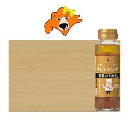 ヨシミ 黒酢 たまねぎドレッシング 送料無料 ソラチ 黒酢 タマネギドレッシング 瓶 1箱(12本) 調味料 玉ねぎドレッシング YOSHIMI 監修 どれっしんぐ