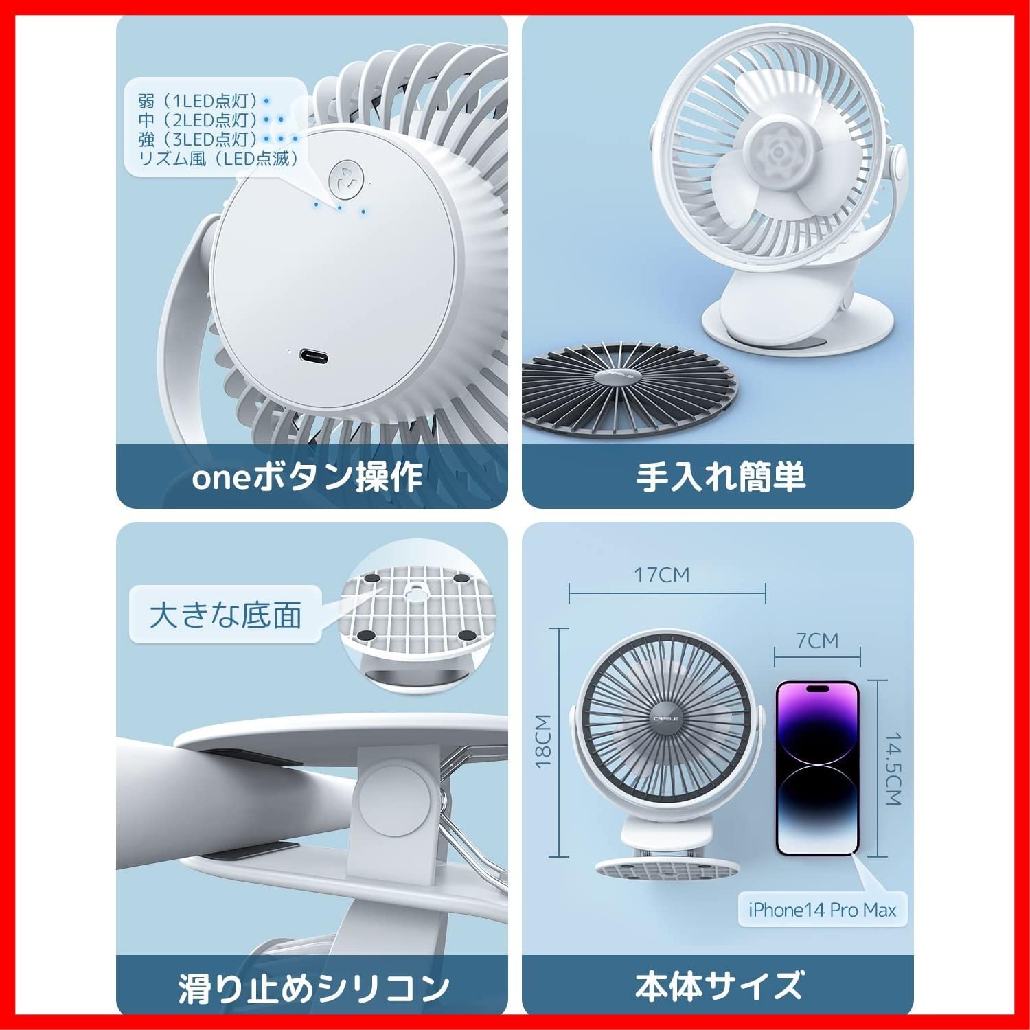 充電式360度首手動調整 壁掛式３way静音
