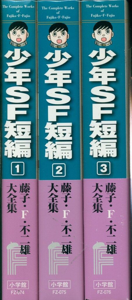 藤子・F・不二雄大全集　31冊セット　小学館 ◼藤子・F・不二雄大全集 31冊セット 小学館 - メルカリ