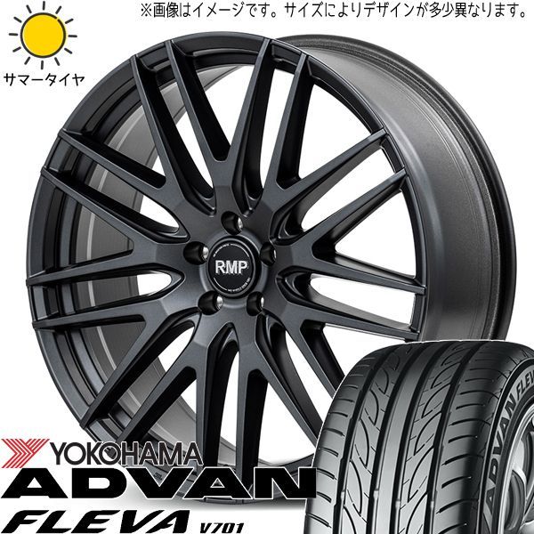 エスティマ 245/35R20 ホイールセット | ヨコハマ アドバン AD09