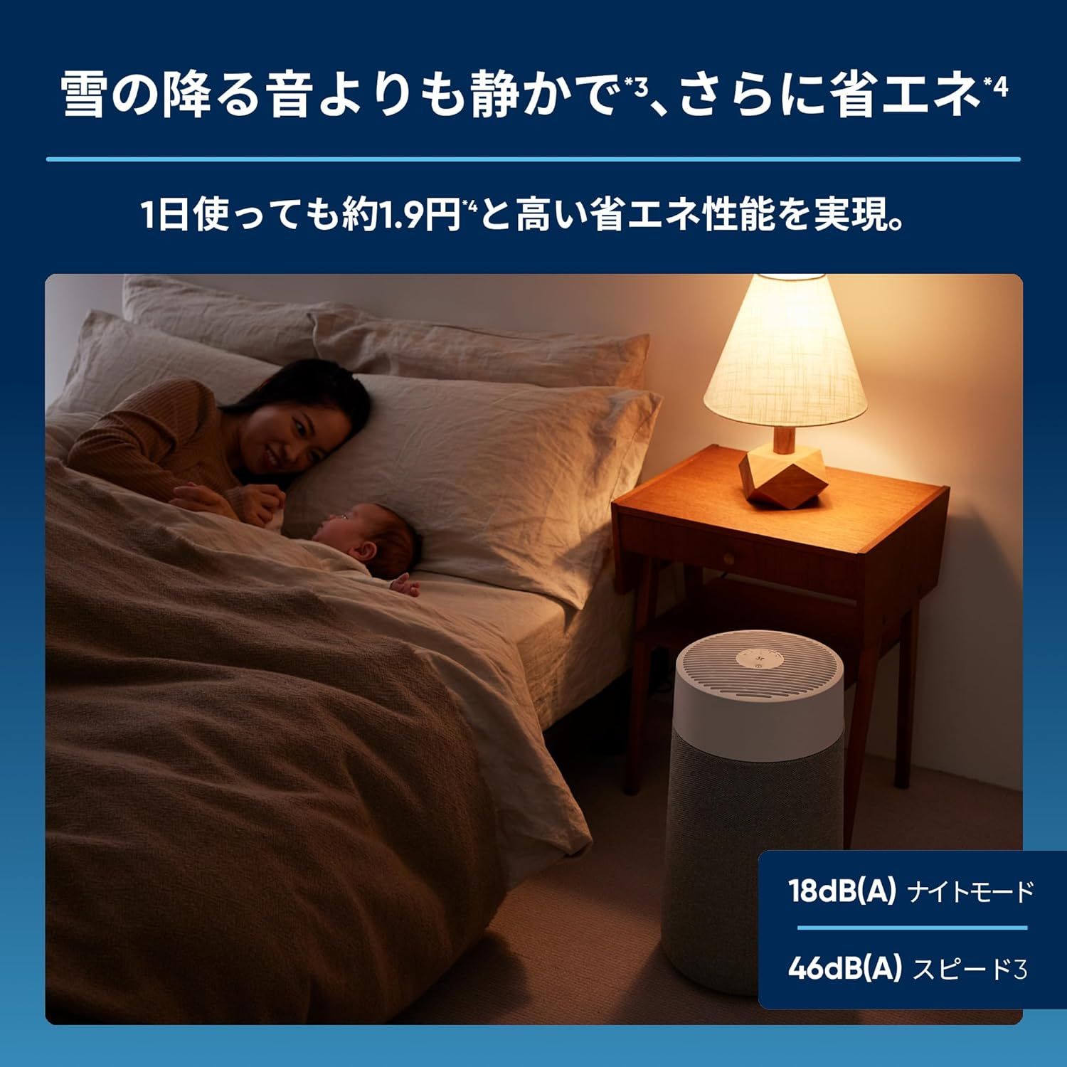 簡単お手入れ