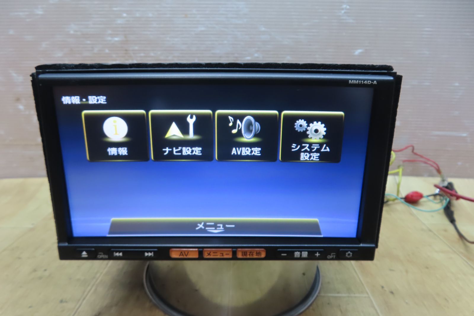 本物のニッサンパナソニック車載ナビゲーションシステム MM114D-A