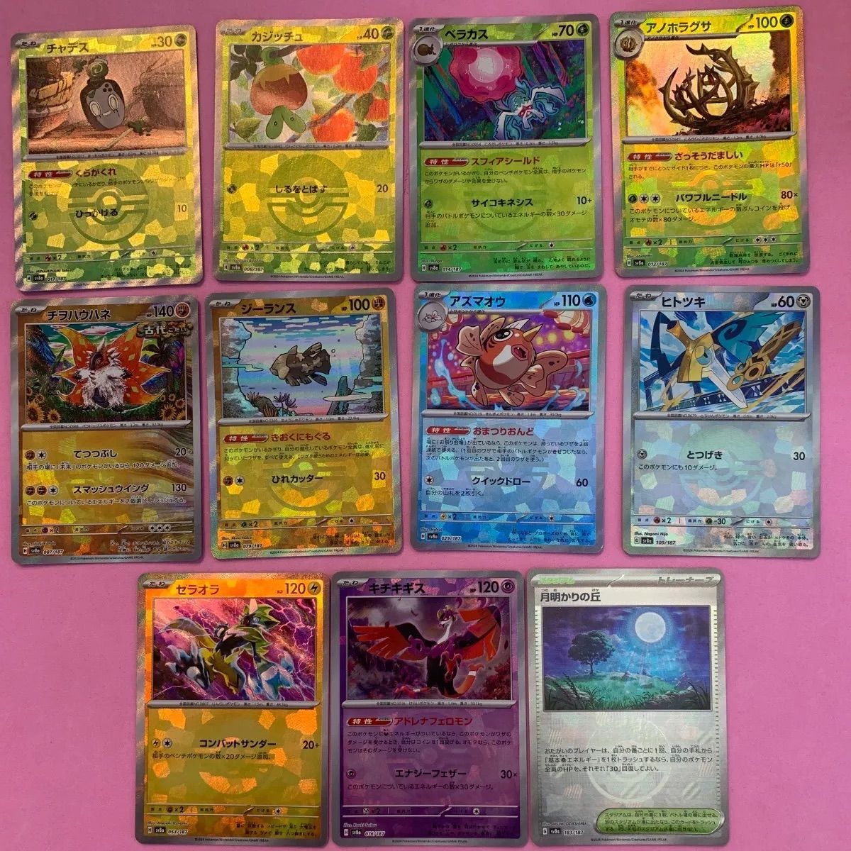 ポケモンカード テラスタルフェス モンスターボールミラーセット