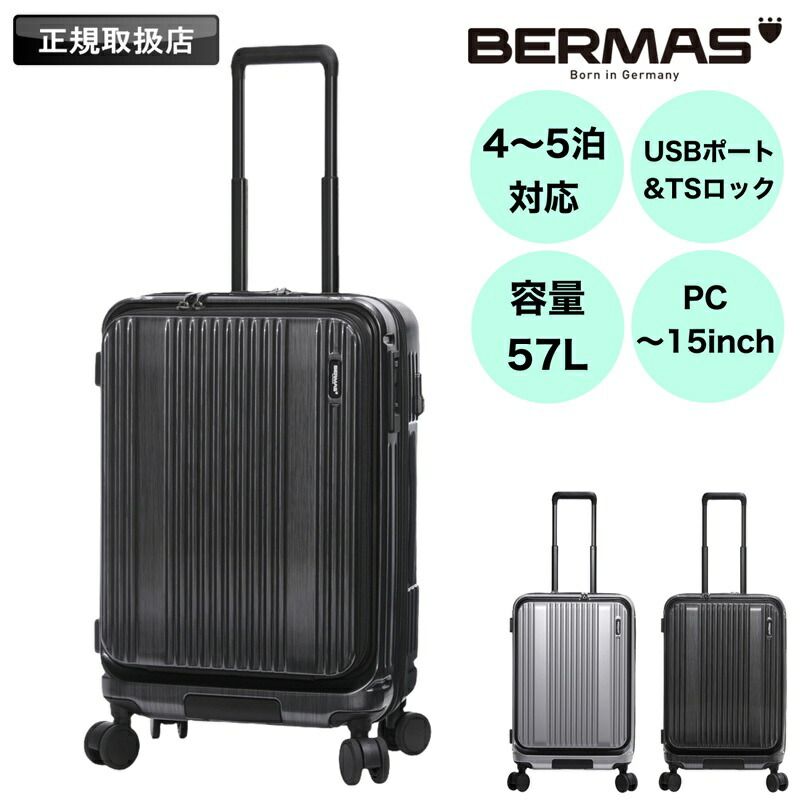 フレームタイプのスーツケースのおすすめ人気ランキング【2025年