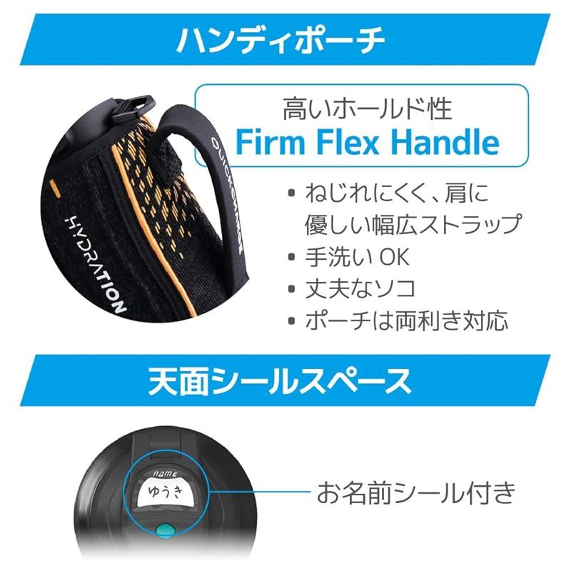 ブラックオレンジ 保冷