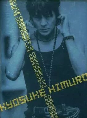 中古】邦楽DVD 氷室京介 / KYOSUKE HIMURO COUNTDOWN LIVE CROSSOVER
