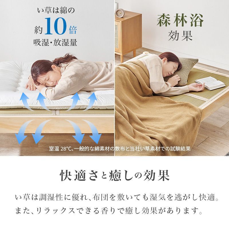 すのこベッド