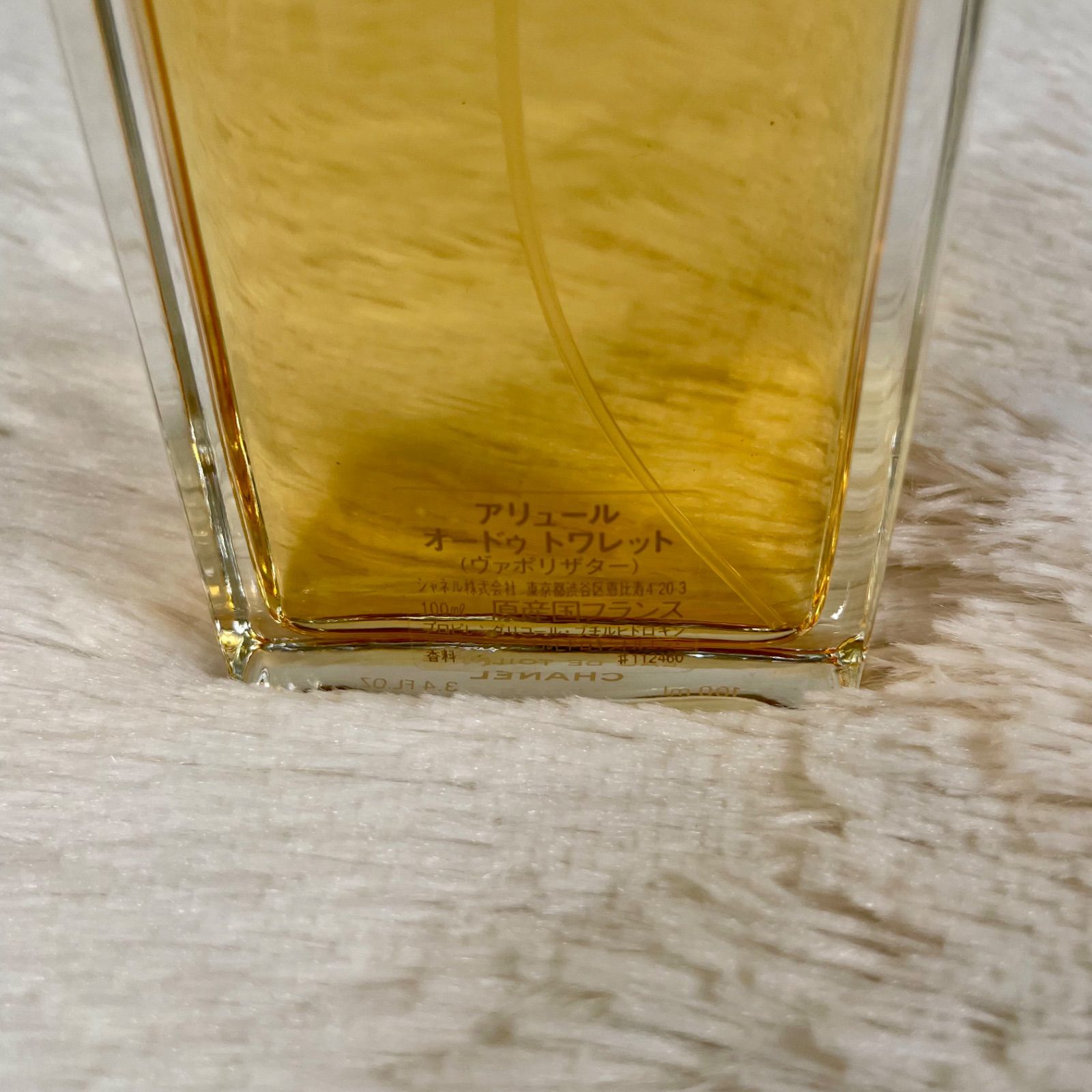 CHANEL シャネル アリュール オードゥ トワレット 100ml 香水