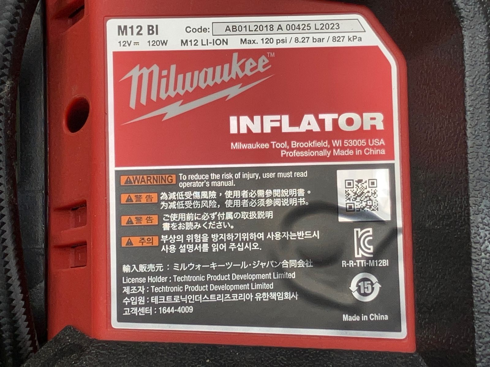 120PSI アクトツール富山店