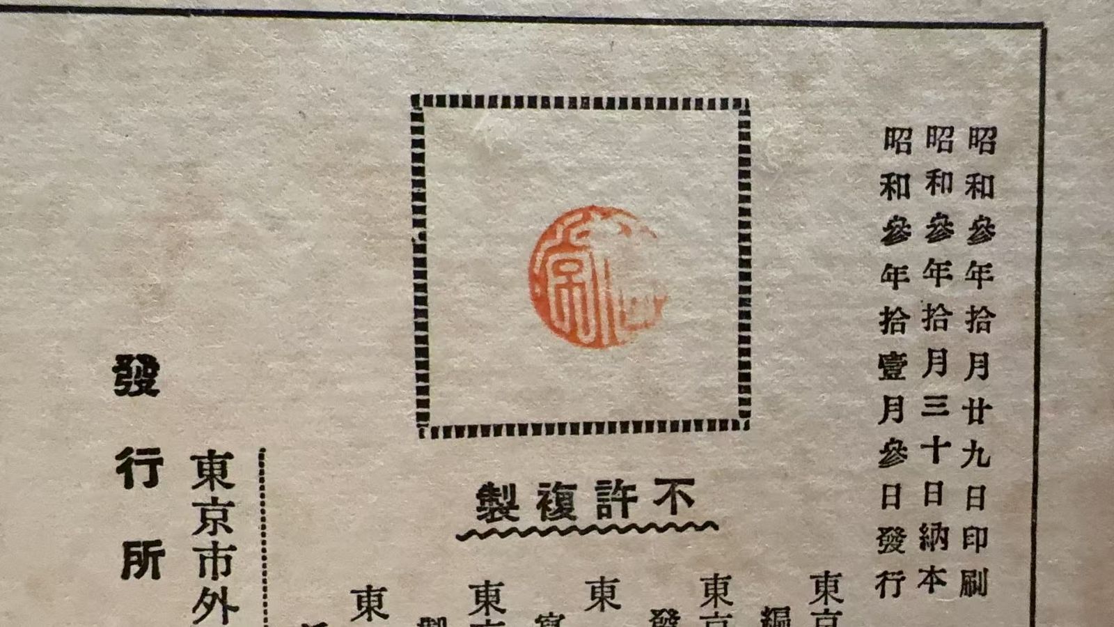 江戸川乱歩　直筆　サイン　署名　短冊　毛筆 江戸川乱歩 直筆 サイン 署名 短冊 毛筆 2025年最新】江戸川乱歩賞