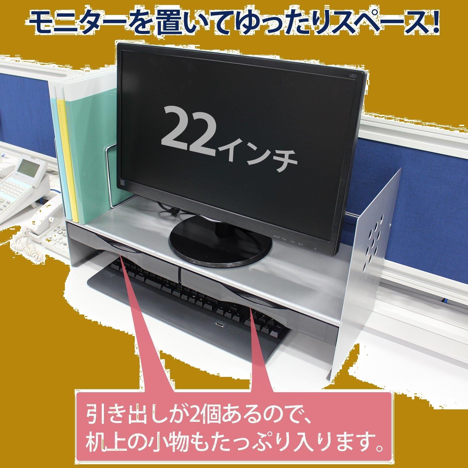 在庫処分】間口65cm 引き出し付 H型 シルバー ブックスタンド 机上台