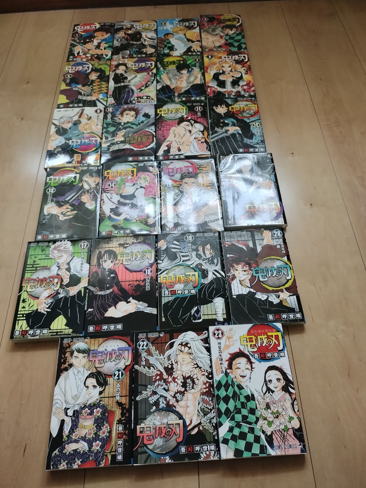 鬼滅の刃全巻セット おまけ付き - メルカリ