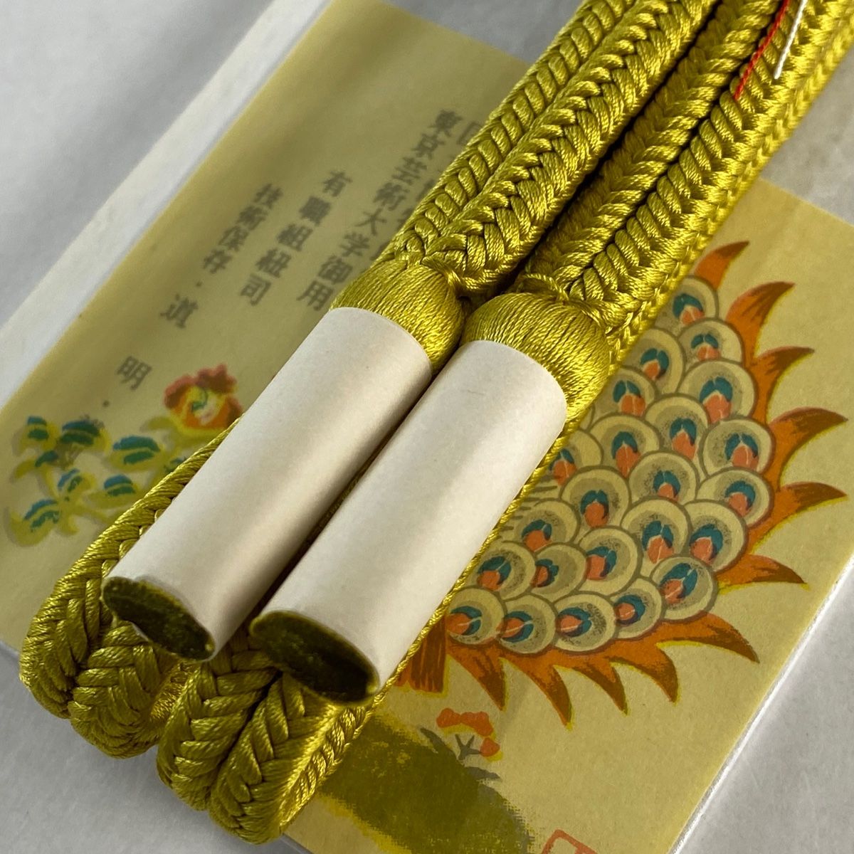 帯締め 名品