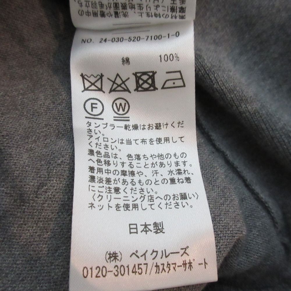 古着