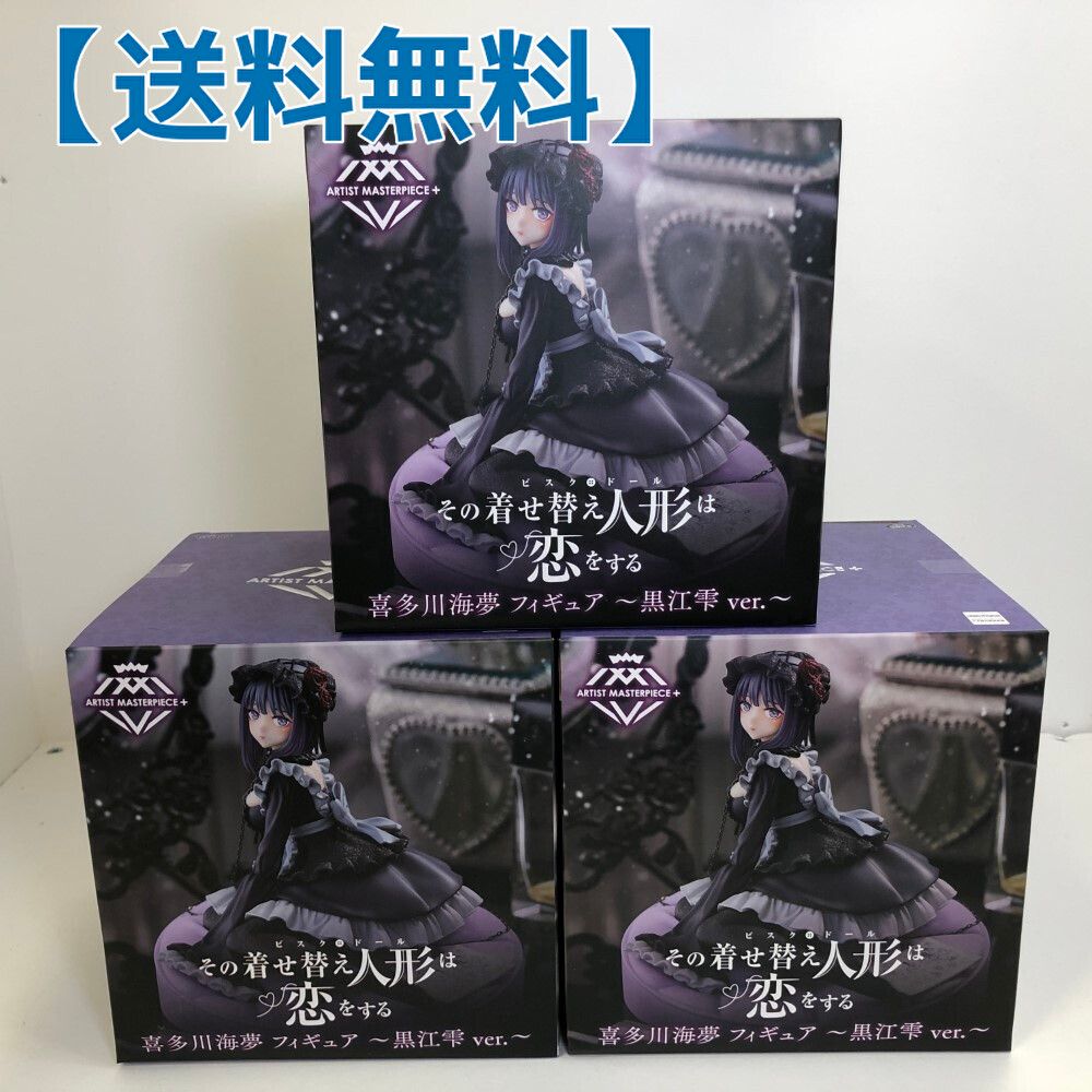 T-most その着せ替え人形は恋をする 喜多川海夢 AMP 黒江雫 未