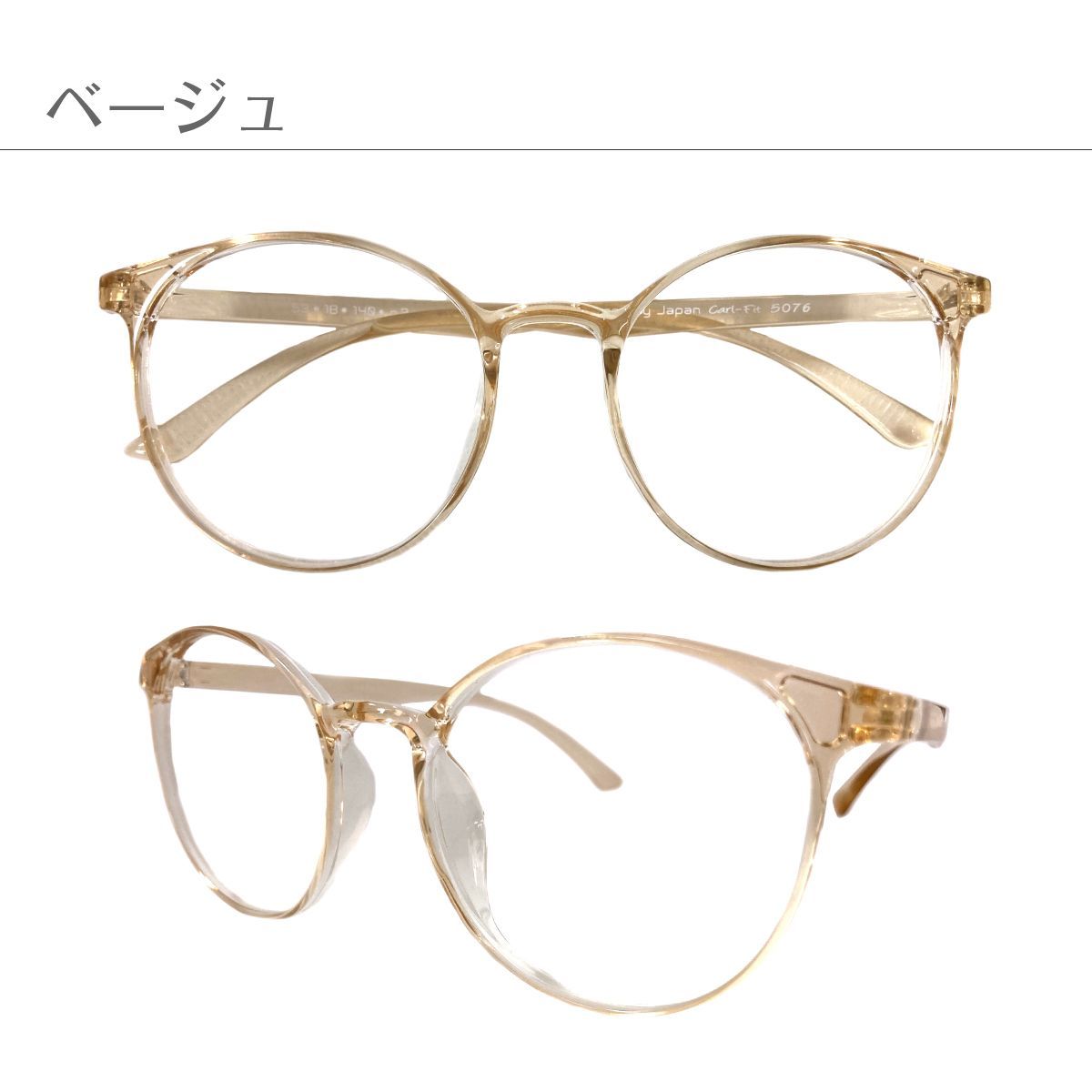 HEV94%カット 度なし