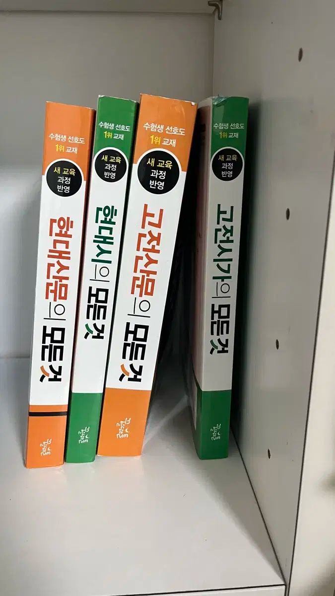 参考書　まとめ売り　バラ売り可 まとめ売り ) すべて こと シリーズ まとめ売り・バラ売り不可】週刊
