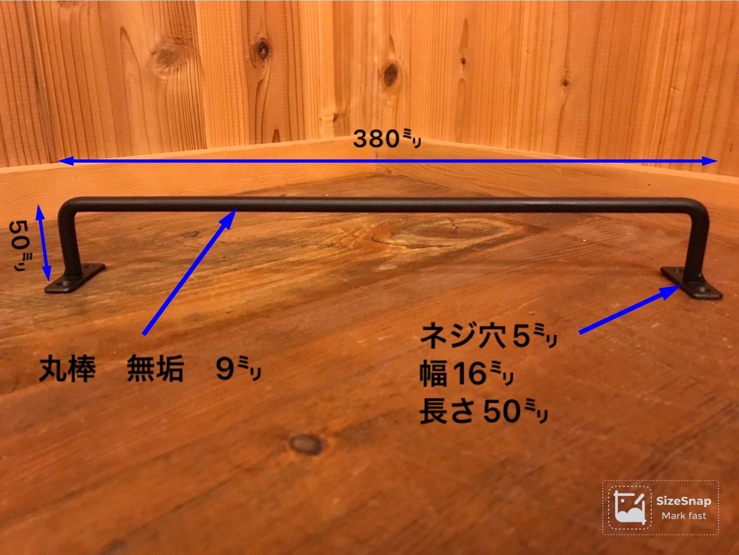 【アイアン職人】重厚感のあるアイアンブラケット　吊り看板バー⑤ アイアン職人】重厚感のあるアイアンブラケット 吊り看板バー⑥