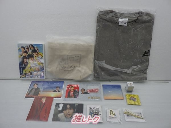 King & Prince 永瀬廉 グッズまとめ売り キンプリ 永瀬廉 公式写真 King&Prince 永瀬廉 公式写真