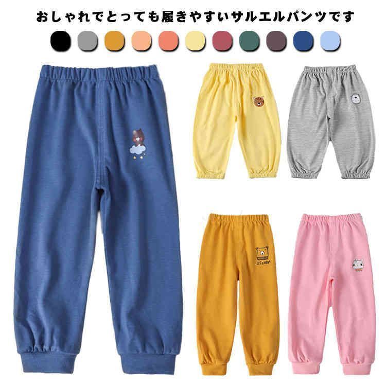 パンツ 長ズボン キッズ 子供服 80 男の子 ボトムス 冬 110 90 スウェットパンツ ベビー服 110 女の子 100 ロングパンツ 120cm 春 秋 レギンス ウエストゴム カジ yskma605066
