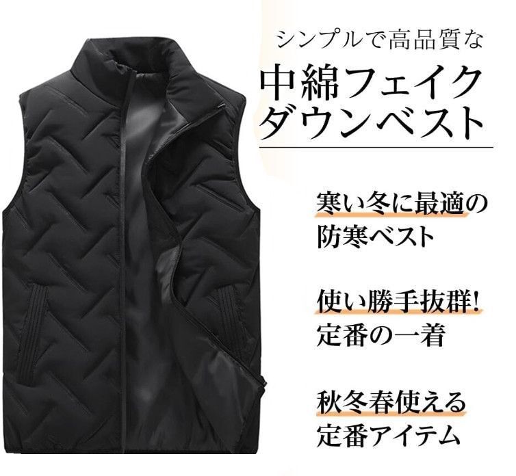 メンズ 3点セット