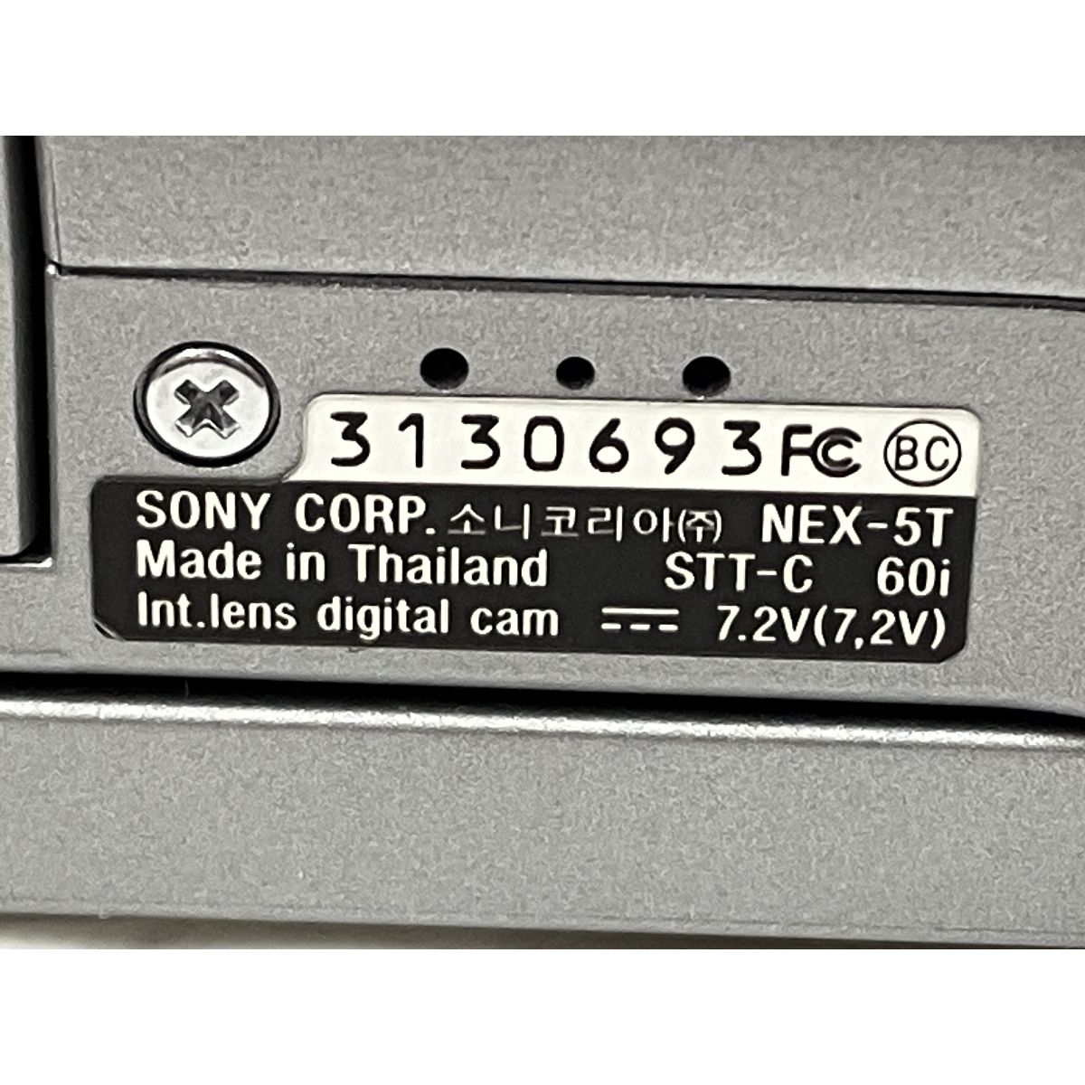 α NEX-5T