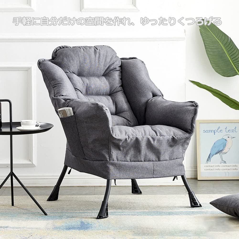 一人用ソファー 一人掛けソファー