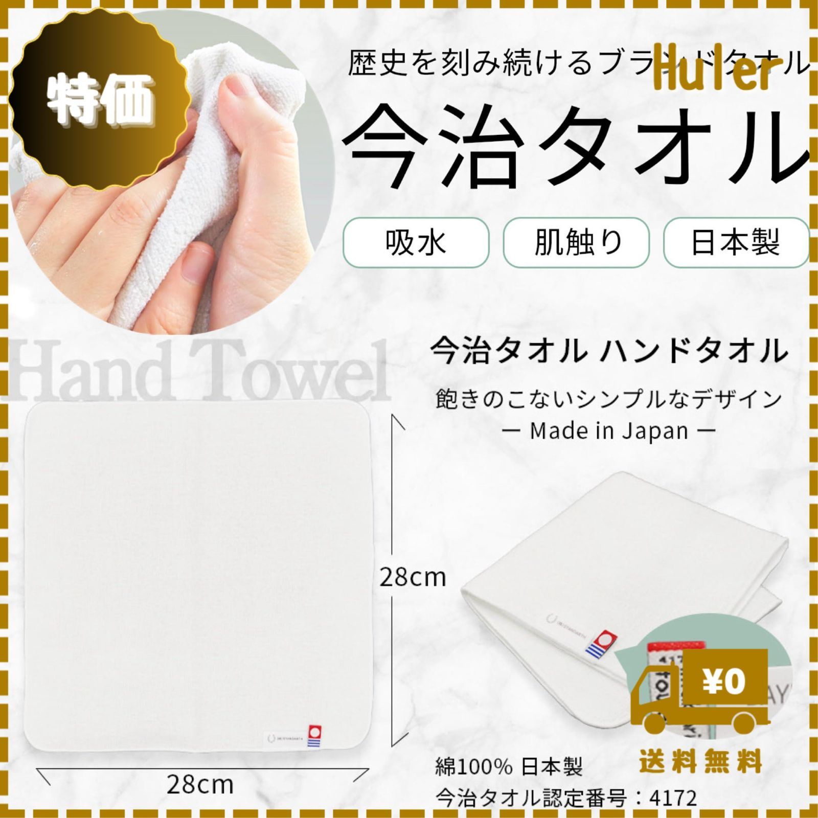 アズマ商事【今治タオル付き】かかとキレイ & かかとつるつるクリーム100g セット/旅美人 古い角質ケア うおのめ タコの目 かかとケア
