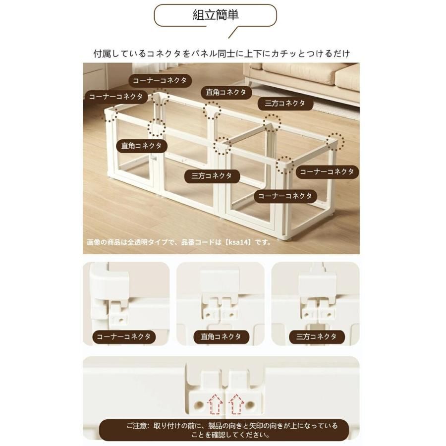 サークルケージ
