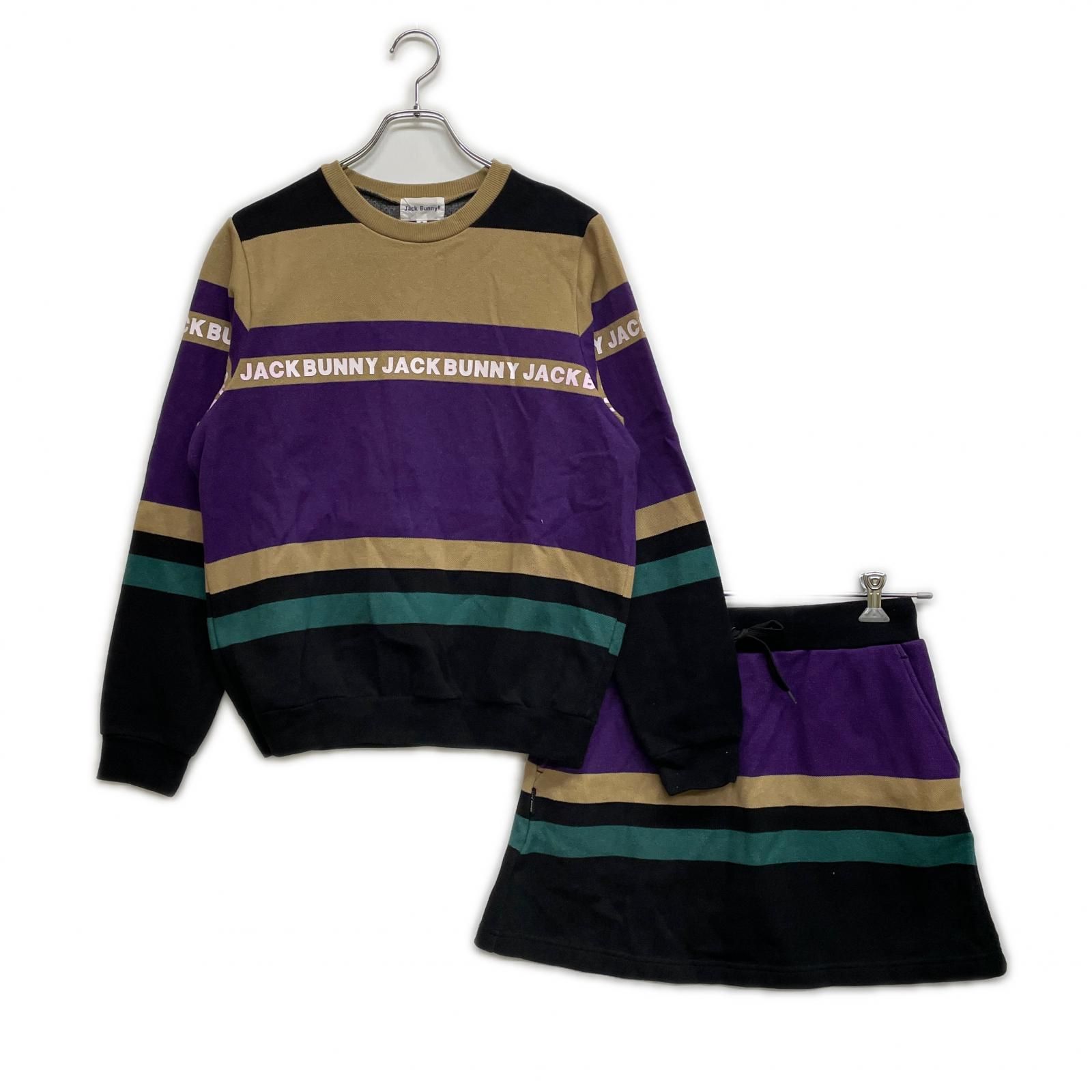 レディース ジャックバニー Jack Bunny!! セットアップ 2 L 紫×ベージュ 裏起毛 秋冬 ボーダー 長袖プルオーバー×スカート