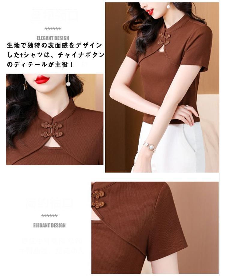 Tシャツ レディース 上下セット 半袖 カットソー シフォン チャイナボタン チュニック 薄手 通気性 ワイドパンツ 中高年 お年寄り 楽天市場】Tシャツ レディース 上下 セット 半袖 カットソー