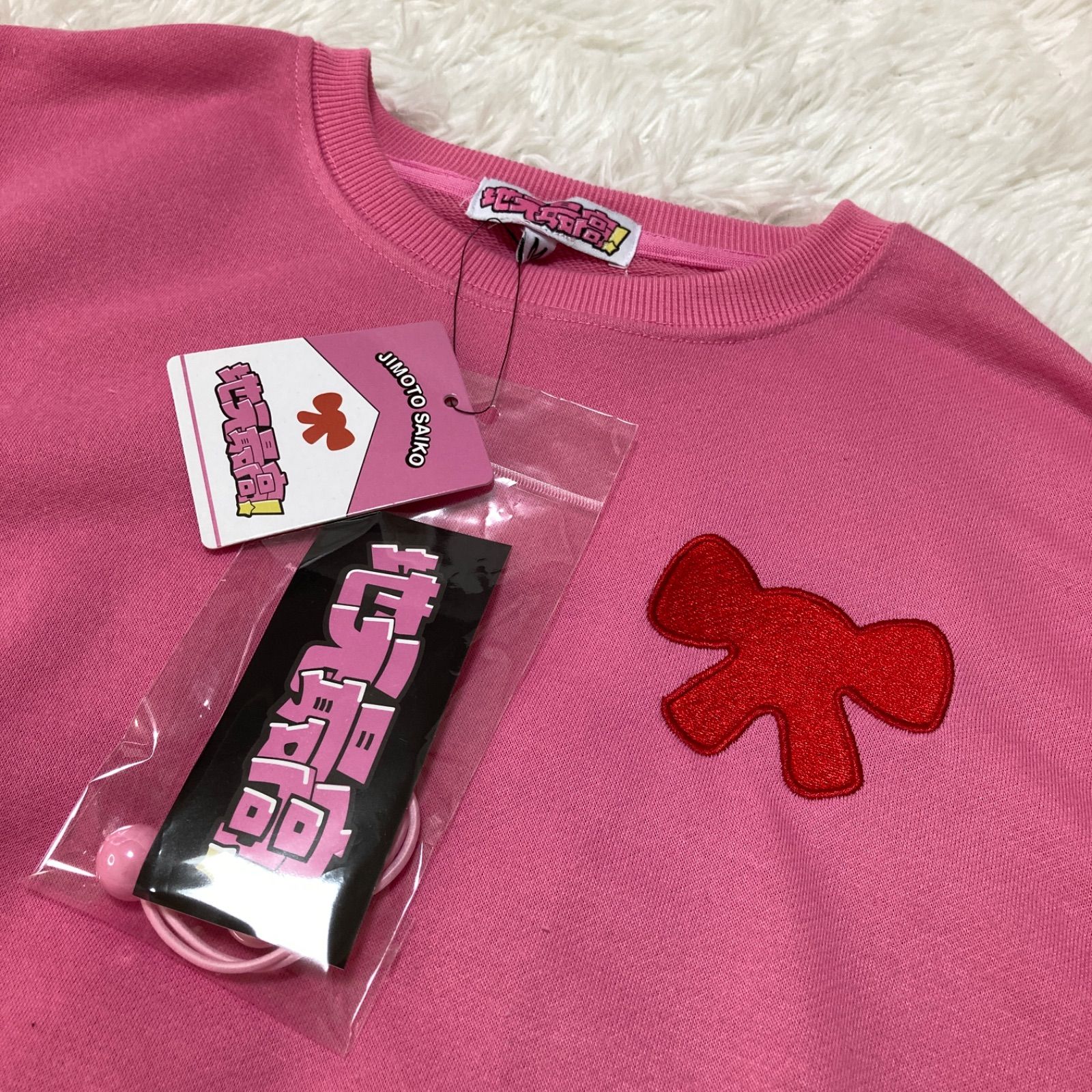 スウェット　クリーム　ピンクまとめ売り 地元最高！ スウェット セットアップ ピンク ヘアゴム付 - メルカリ