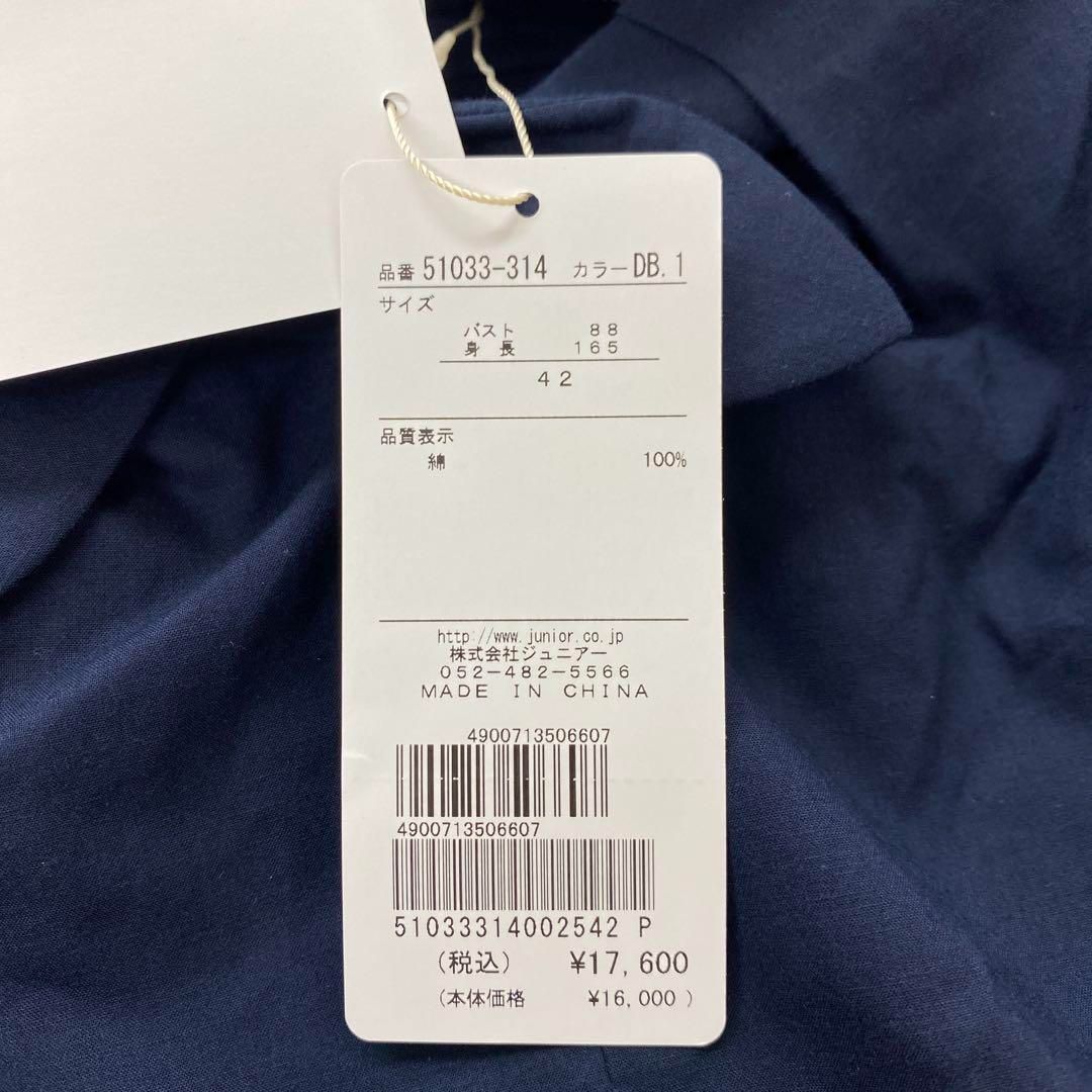  m 4850 ローズティアラ Rose Tiara リボンネック ブラウス 五分袖 七分袖 チュニック