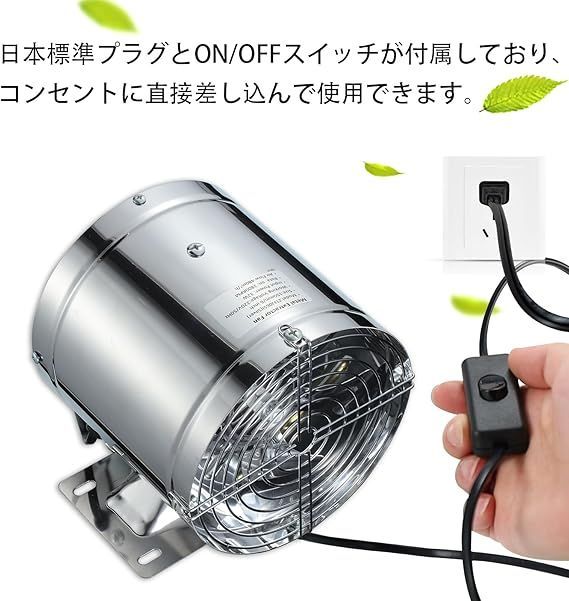 在庫処分】【2024年最新型】換気扇 150mm 大風量 Sidvkut 家庭用工業