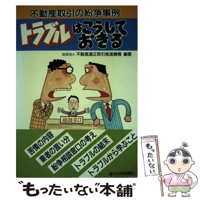 【中古】 きりん ４/ぶんか社/坂口いく 中古】 きりん 4 / 坂口 いく / ぶんか社