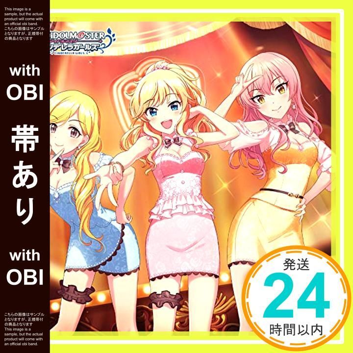 【帯あり】THE IDOLM@STER CINDERELLA GIRLS STARLIGHT MASTER for the NEXT! 03 Gossip Club [CD] 歌：大槻唯（CV：山下七海）、藤本里奈（CV：金子真由美）、城ヶ崎美嘉（C_07