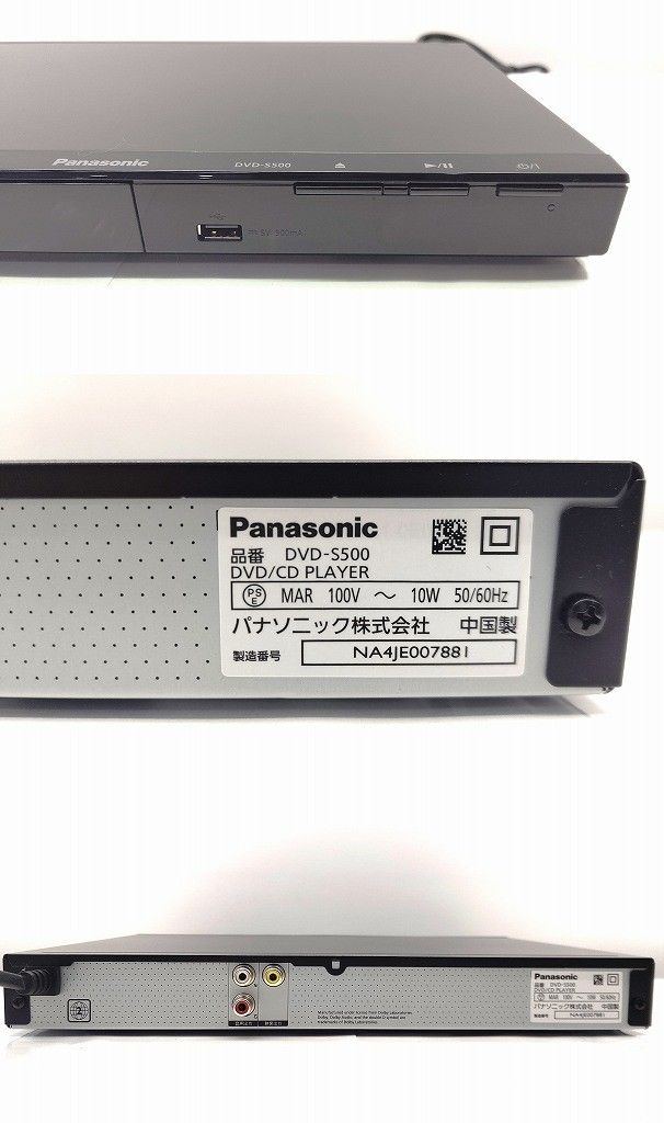 25k-291t【中古】Panasonic パナソニック DVD/CDプレーヤー DVD