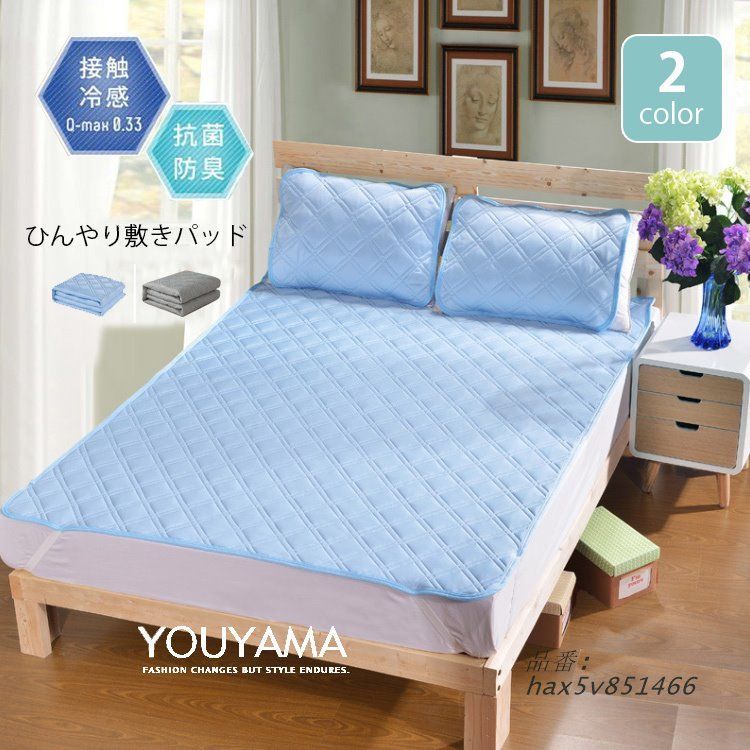 Utukkyシルクシーツ ボックスシーツ 6Aクラス 夏用 冷感 静電気防止